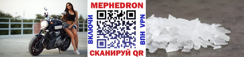 Где можно купить наркотики Лесной mega tor  КОКАИН  Alpha-PVP  Меф мяу мяу  Канабис 