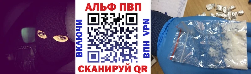 наркотики  Лесной  Alfa_PVP СК КРИС 