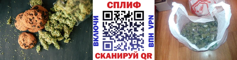 наркотики Лесной Cannafood конопля