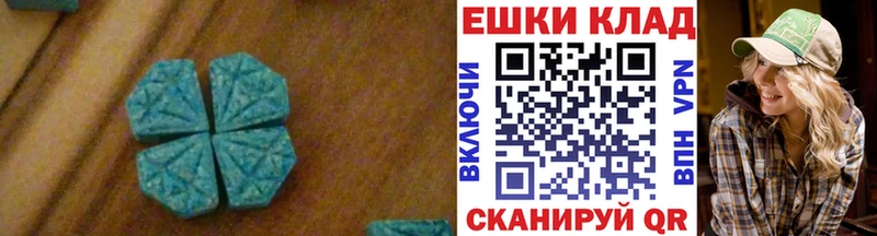 где продают   Лесной  это телеграм  Ecstasy 99% 