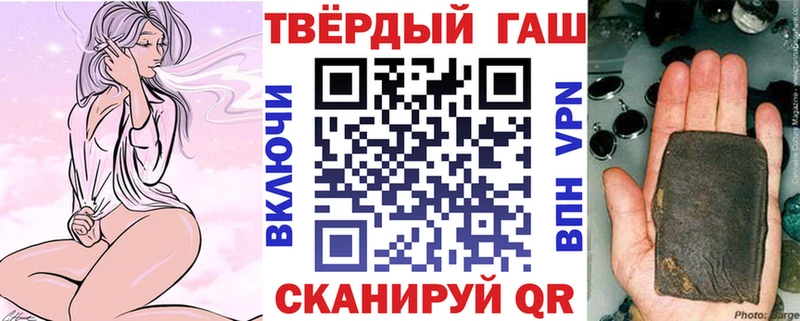 Гашиш 40% ТГК  MEGA вход  Лесной 