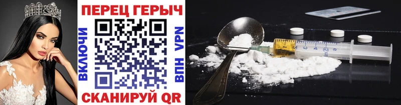где купить Лесной гидра ТОР Героин Афган