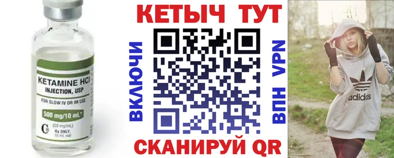 Кетамин VHQ Лесной