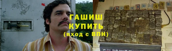 экстази Алексеевка