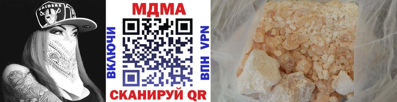 MDMA VHQ  что такое   Лесной 