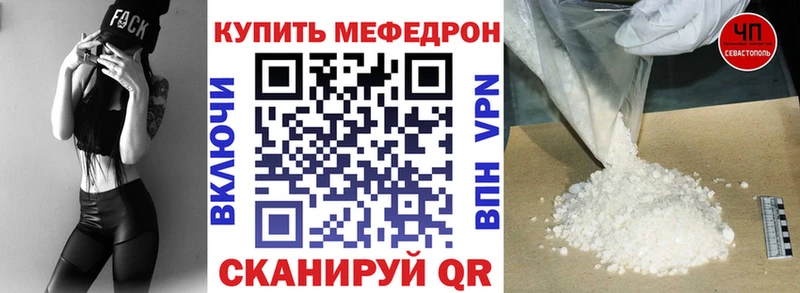 Меф кристаллы  купить наркоту  Лесной 