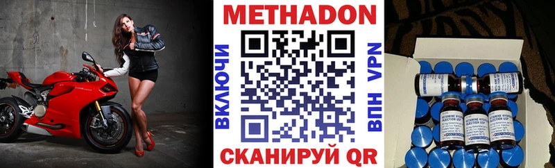 blacksprut зеркало  Лесной  Метадон кристалл 