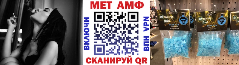 Метамфетамин Methamphetamine  цена   Лесной 